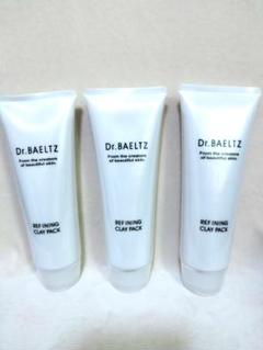 【新品・未使用】Dr.BAELTZ リファイニング クレイパック3本セット リファイニングクレイパック - 高知県のドクターベルツ化粧品