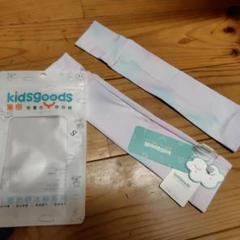 子供用アームカバー Sサイズ UVカット