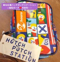 人気の贈り物が大集合 2025年最新】hotch-potchの人気アイテム - メルカリ キッズ・ファミリー