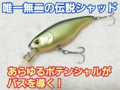 ジャッカル レイクポリス RS-150SP ③のサムネイル