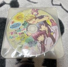 三島一彦 ブラザーシャッフル! 番外編　外伝 CD