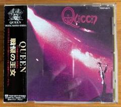 2025年最新】queen 戦慄の王女の人気アイテム - メルカリ