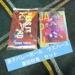2025年最新】大阪ブルテオン サインの人気アイテム - メルカリ
