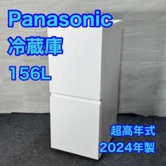 お値段交渉可。送料＆設置無料パナソニックNR-B16C 156ℓ