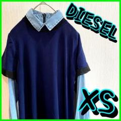 ☆DIESEL ワンピース☆ニットワンピース レイヤード デニムシャツ