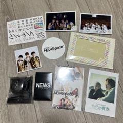 NEWSpaceグッズ 新品未開封　4点セット 2025年最新】ジャニーズNEWSの人気アイテム - メルカリ