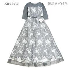 限定価格セール！ 2025年最新】Rire fete ワンピースの人気アイテム - メルカリ スーツ・フォーマル・ドレス