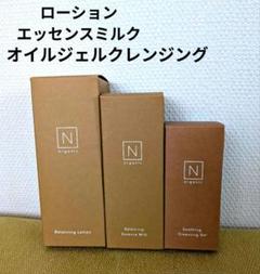 Nオーガニックローション・エッセンスミルク　新品未開封　おまけつき imgrc0108132789.jpg?fitin=272:272