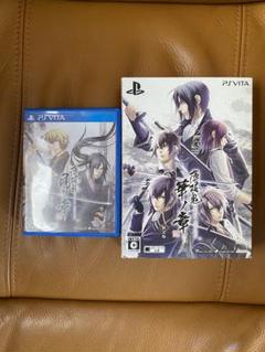薄桜鬼　Vita セット売り　バラ売り可能