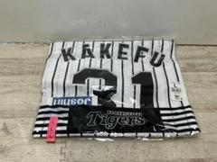 ◆阪神タイガース 掛布 31番 レプリカ ユニフォーム ミズノ Lサイズ 未開封】阪神タイガース 掛布 31番 レプリカ ユニフォーム