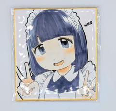 天川たまを〜先生 直筆イラスト色紙 9JcrSb4o_200x200.jpg