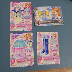 旧アイカツカード　大空あかり