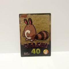 2025年最新】ポケモン 明治 ゲットカードの人気アイテム - メルカリ