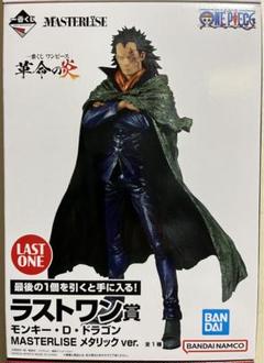 一番くじ ワンピース 革命の炎｜一番くじ倶楽部｜BANDAI SPIRITS