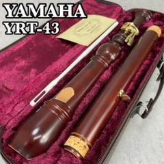 YAMAHAテナーリコーダー　YRT-43 YAMAHA YRT-43 Tenor Recorder Baroque Type | eBay