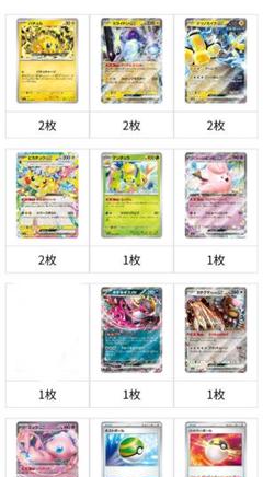 本気構築初心者おすすめポケモンカード チャンピオンシップTOP4バチュルバレット 本気構築初心者おすすめポケモンカード チャンピオンシップTOP4