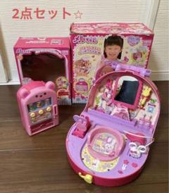 【2点set】メルちゃん うさぎさんびようしつ　じどうはんばいき おままごと