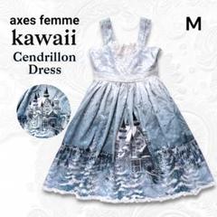 2025年最新】axes femme kawaii パニエの人気アイテム - メルカリ