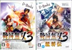 戦国無双３＆猛将伝セット [Wii]
