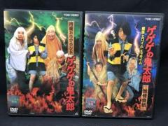 ヨドバシ.com - ゲゲゲの鬼太郎 妖怪奇伝 魔笛 エロイム