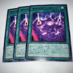 電脳堺 2025年最新】遊戯王 電脳堺の人気アイテム - メルカリ