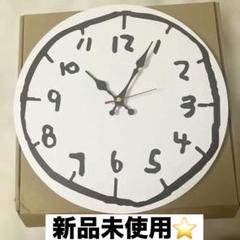 シンプルかわいい手書き風 数字の壁時計