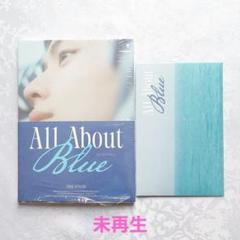 BTOB ユク・ソンジェ All About Blue