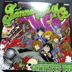 【匿名発送】 Janne Da Arc COMPLETE BOX 未開封 匿名発送】 Janne Da Arc COMPLETE BOX 未開封