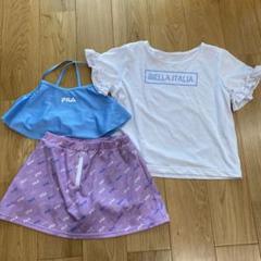 FILA トップスとスカートセット 140 セパレート　3点セット　水着
