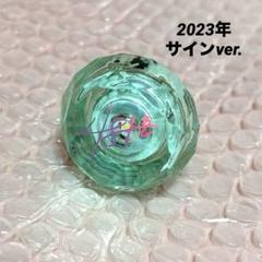2025年最新】燕夏準 リンライの人気アイテム - メルカリ