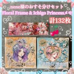 非常に高い品質 2025年最新】nene様 デザインペーパーの人気アイテム メルカリ - ラッピング・包装