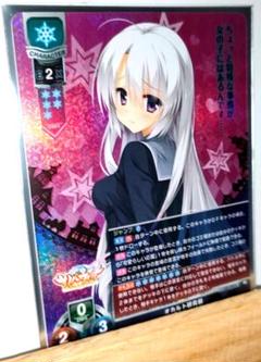 Lycee リセ ゆずソフト マキトリソウ KR 2025年最新】lycee ゆずソフトの人気アイテム - メルカリ