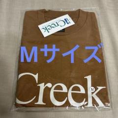 2025年最新】minnano creekの人気アイテム - メルカリ