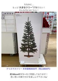 2025年最新】コペンハーゲン クリスマスツリー 2022の人気