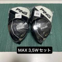 左利き用　G430 MAX 3W、 5Wヘッド単品 左利き用 G430 MAX 3W、 5Wヘッド単品 - メルカリ