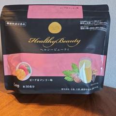 カーブスHealthy Beauty ピーチマンゴー ３０日分 カーブス ヘルシービューティー ピーチ＆マンゴー 未開封 - メルカリ