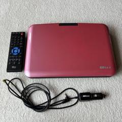 美品 WIZZ 10.1インチ ポータブルDVDプレーヤー DV-PW1040 Amazon | DV-PW1040 10インチポータブルDVDプレーヤー | Wizz