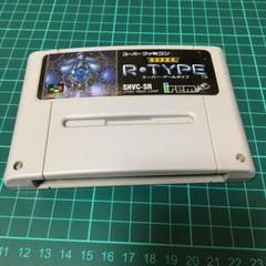 2025年最新】sfc super r-typeの人気アイテム - メルカリ