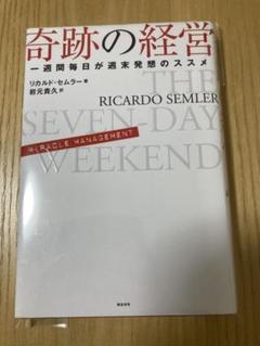 2025年最新】リカルド・セムラーの人気アイテム - メルカリ