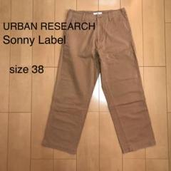 URBAN RESEARCH Sonny Label パンツ チノパン ベージュ