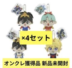 オンクレ獲得品 新品未開封 魔神英雄伝ワタル ぬいぐるみ コンプリートセット 新品未開封 魔神英雄伝ワタル ぬいぐるみ コンプリートセット ×4