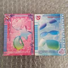 マジカルアイウェア ミラクルタンバリン