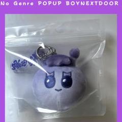 2025年最新】BOYNEXTDOOR イハン ぬいぐるみの人気アイテム
