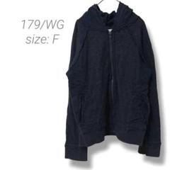 【フルジップパーカー】179/WG ユニセックス ネイビー F ポケット 長袖