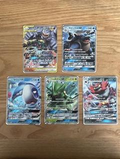 ポケモンカード GX 52枚 まとめ売り - メルカリ