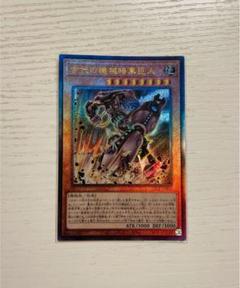 遊戯王　レリーフ　まとめ売り　アンティークギアゴーレム　レインボードラゴン 2025年最新】ギアゴーレム レリーフの人気アイテム - メルカリ