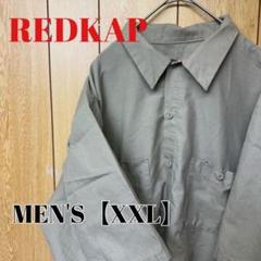 TT40【US輸入】REDKAP(レッドキャップ)　半袖シャツ【XXL】ベージュ