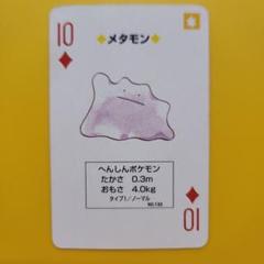 2025年最新】ポケモン トランプの人気アイテム - メルカリ