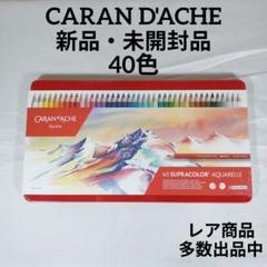 2025年最新】カランダッシュスプラカラーソフトの人気アイテム