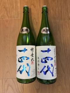 お礼や感謝伝えるプチギフト ※超激レア※吉乃川 バンクシー コラボ純米